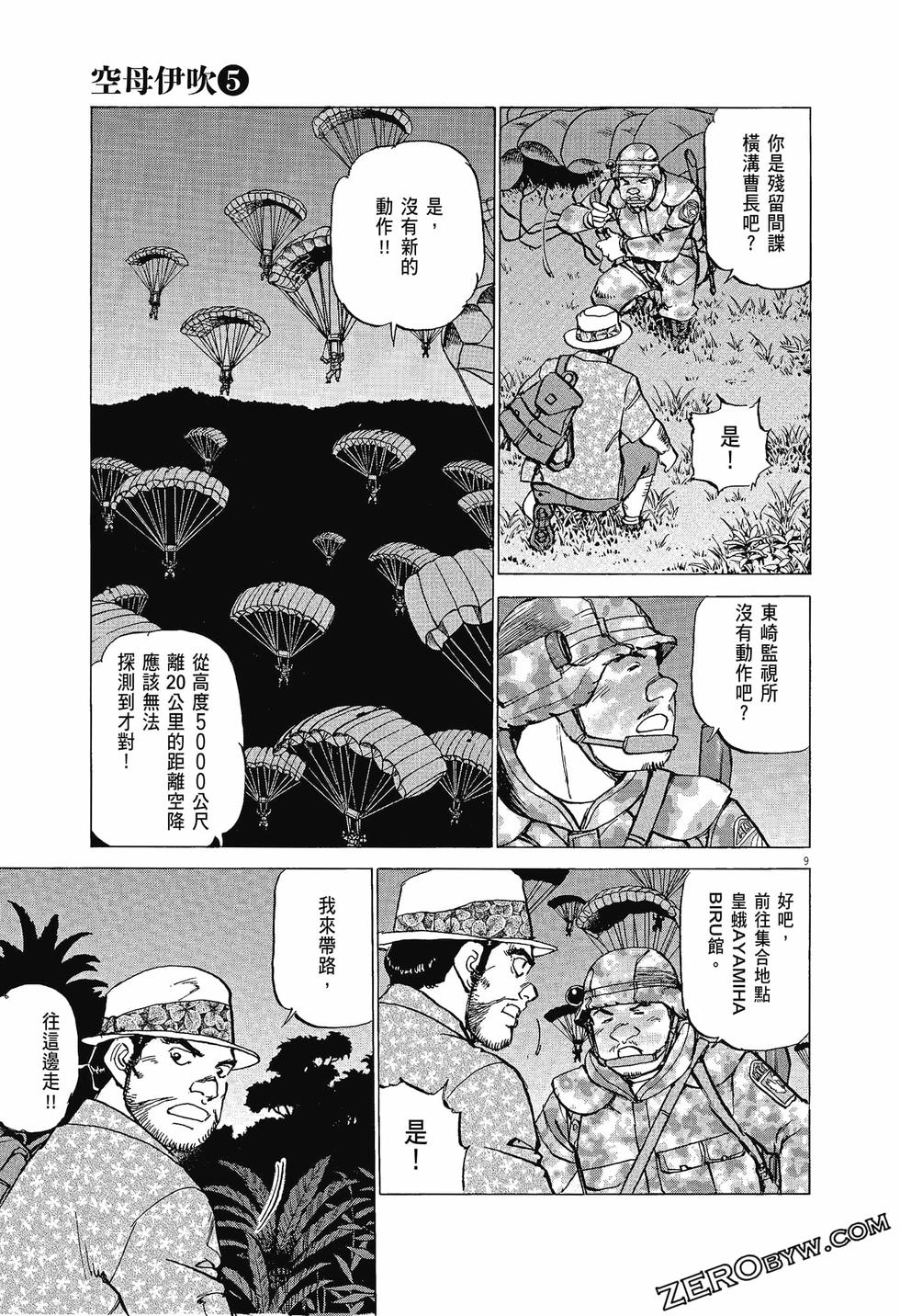 第177页