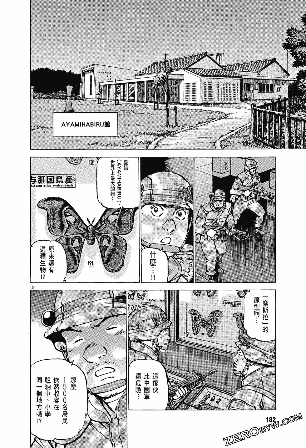 第178页