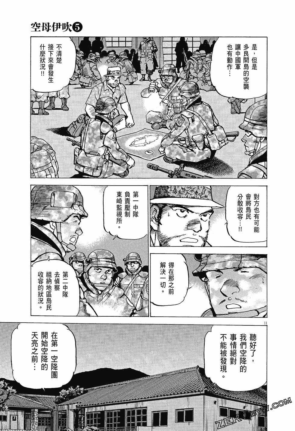 第179页