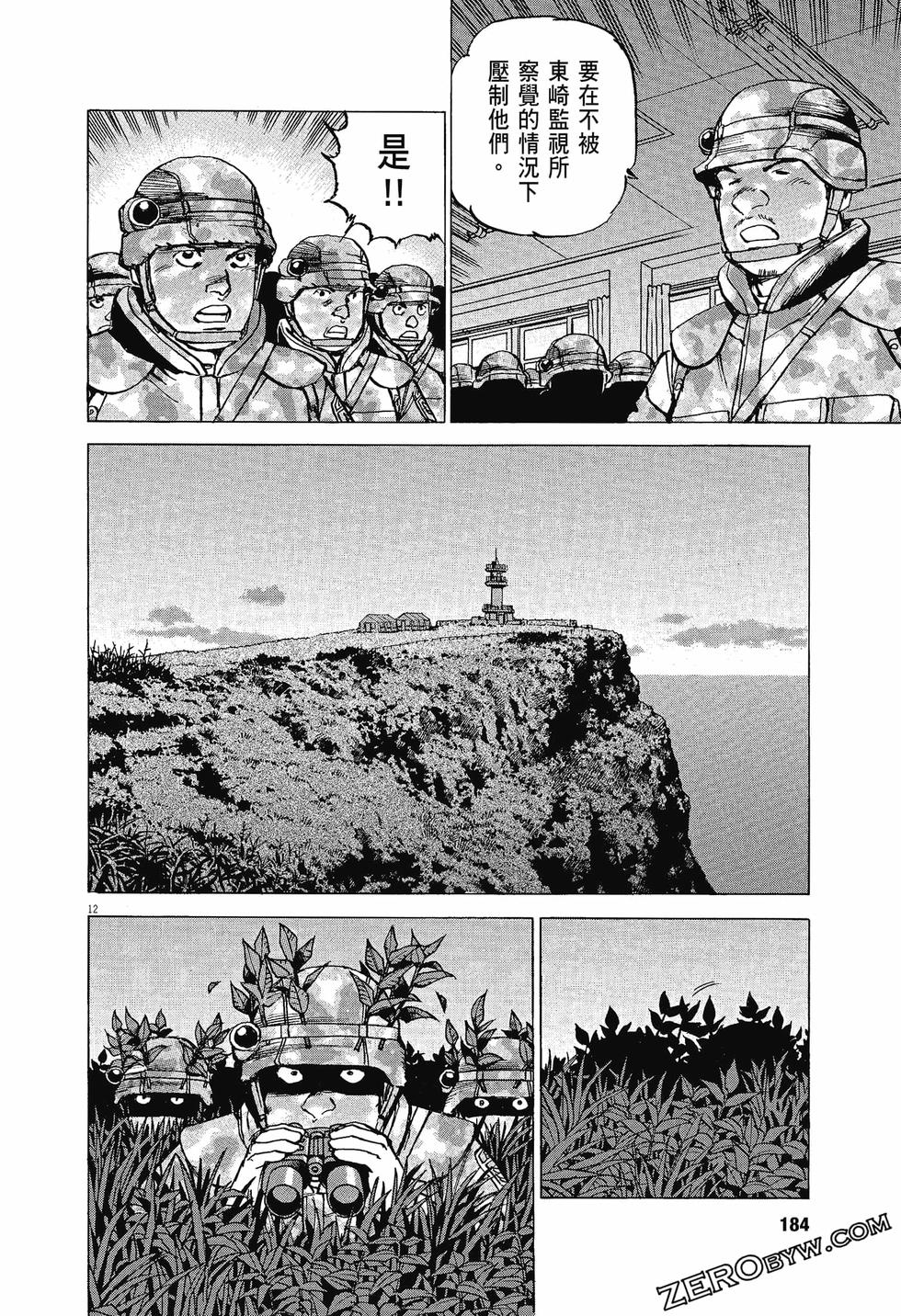 第180页