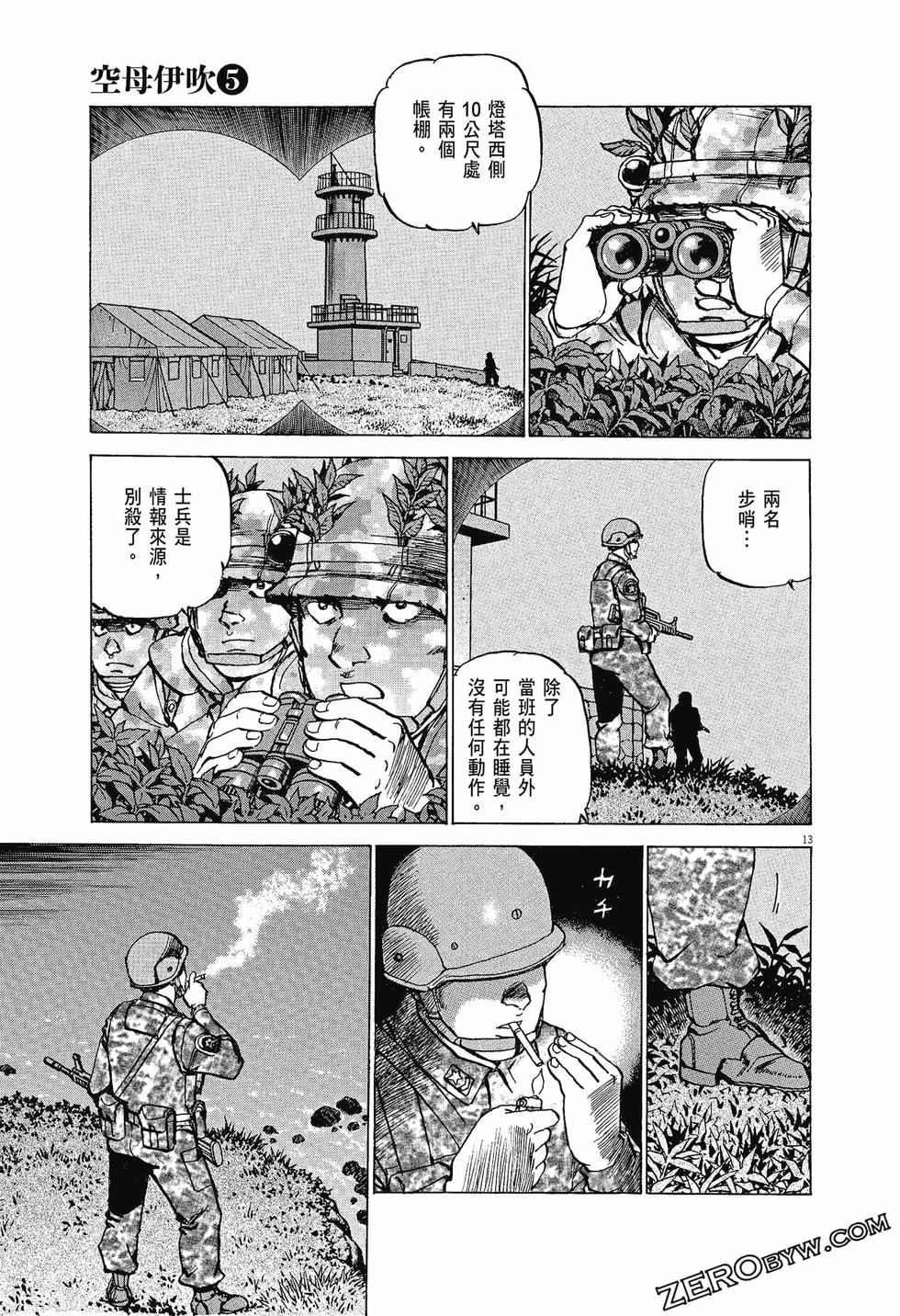 第181页