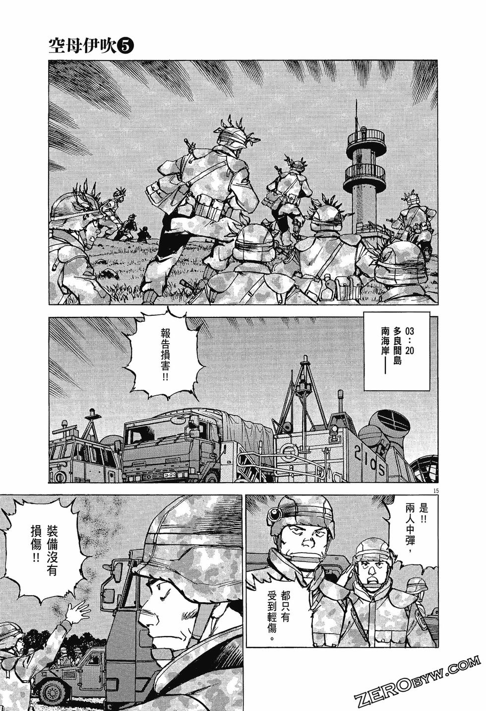 第183页