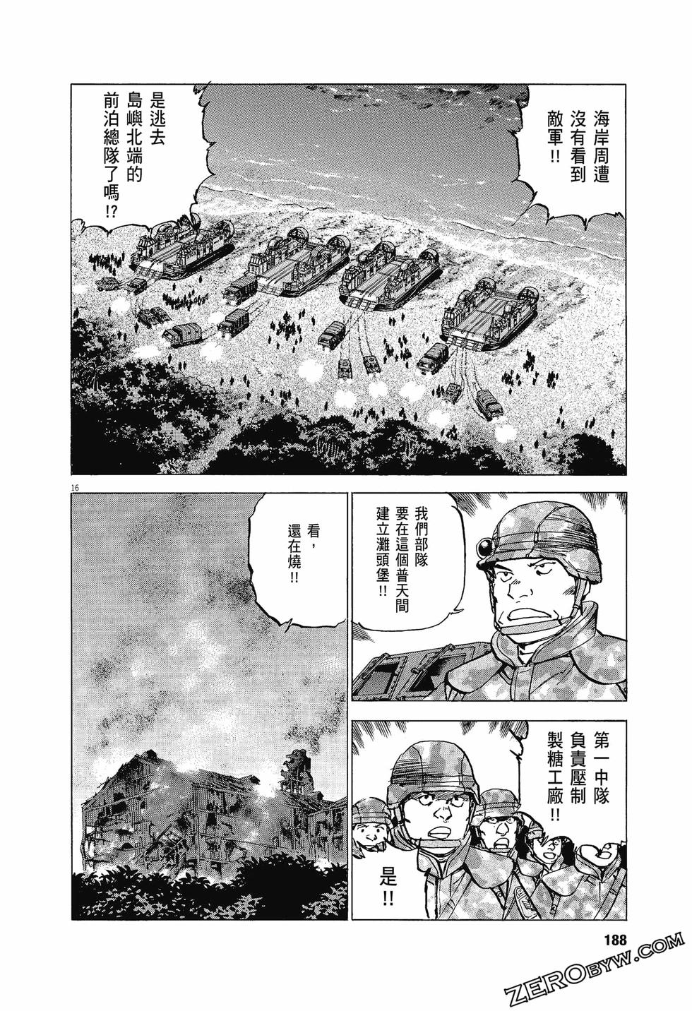 第184页