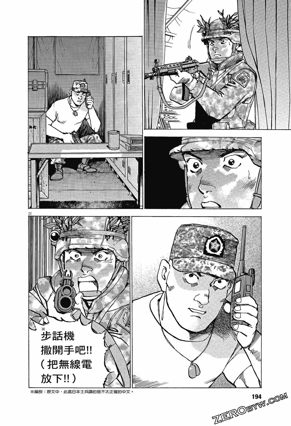 第190页