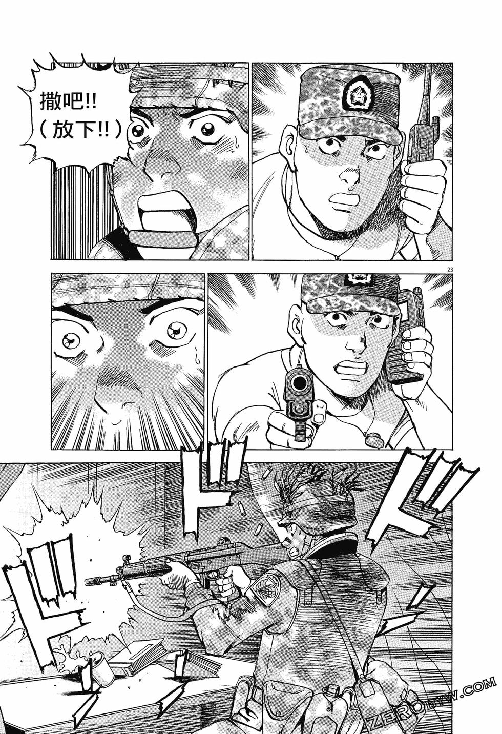 第191页