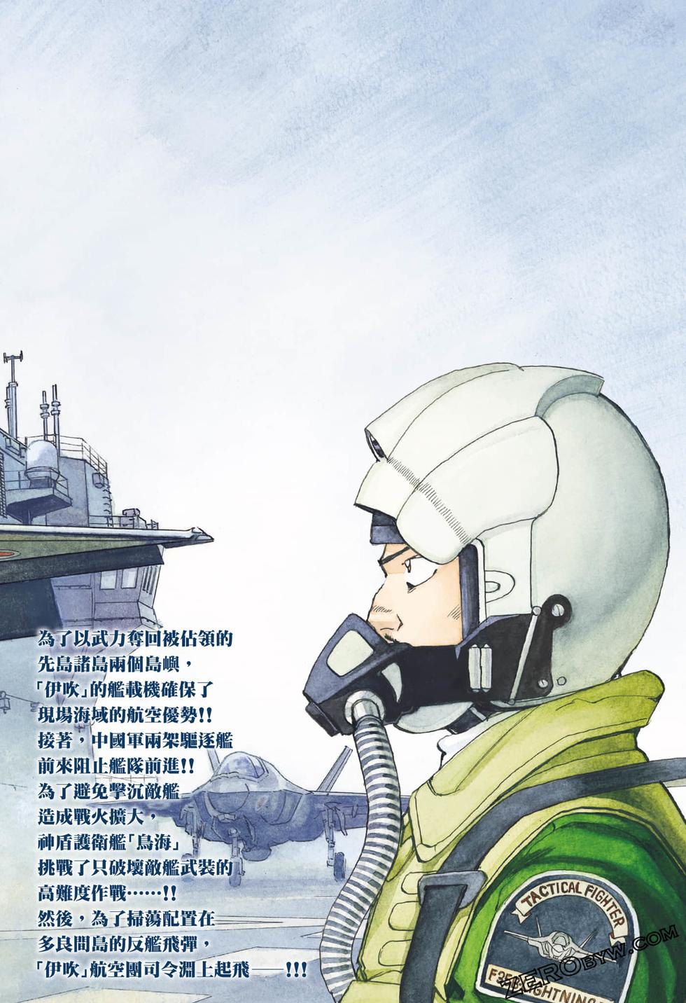 第195页