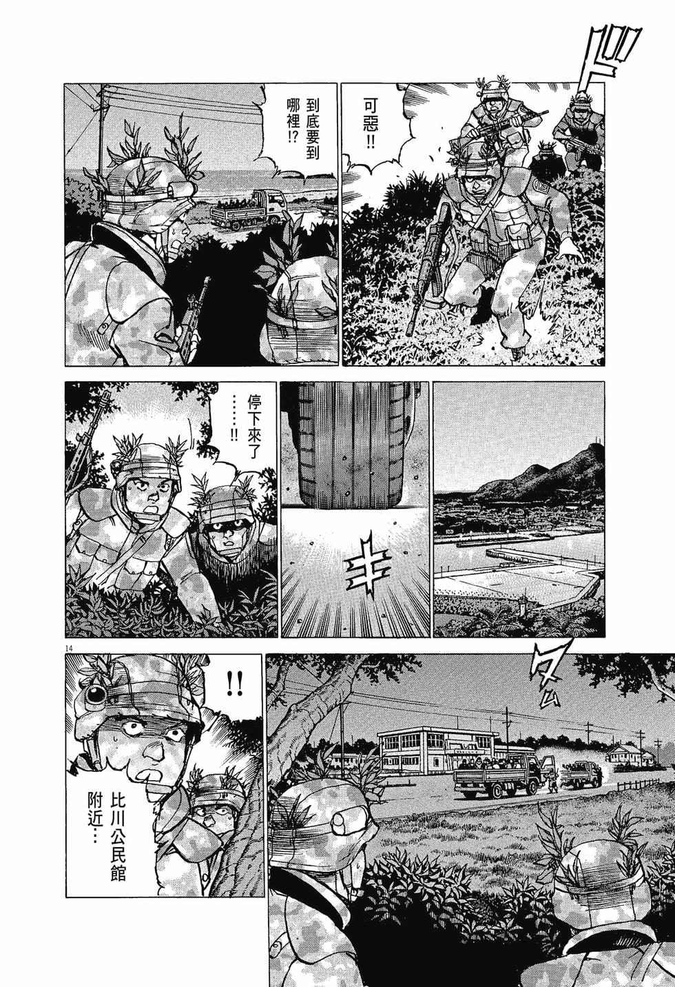第14页