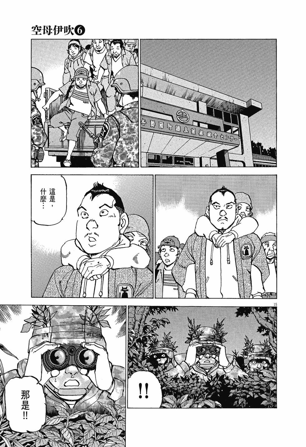 第15页