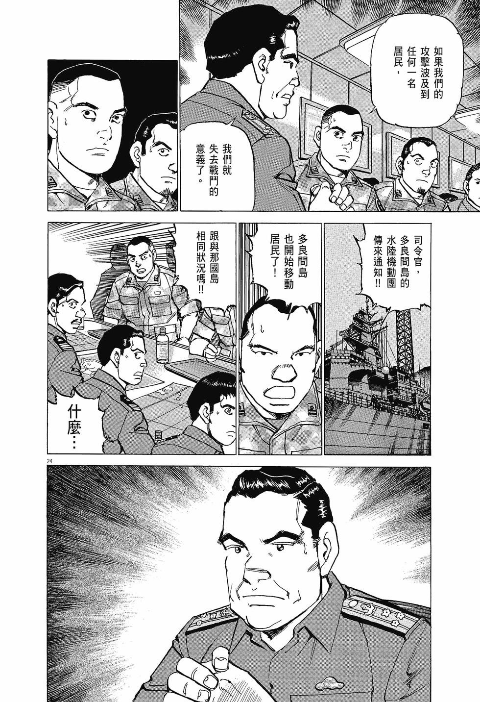 第24页