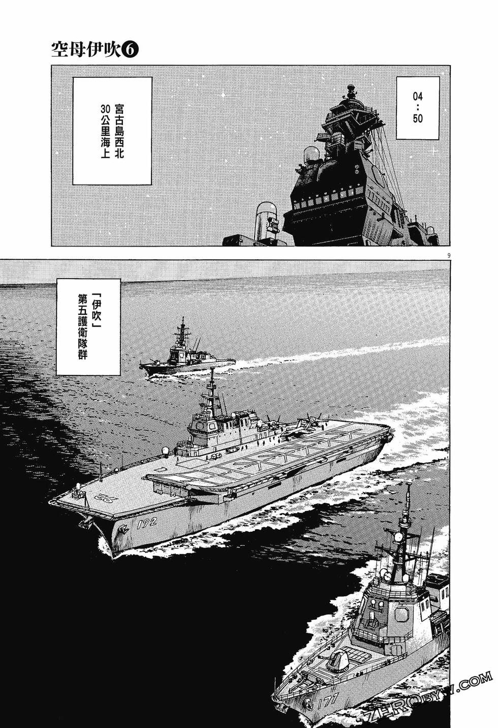 第33页