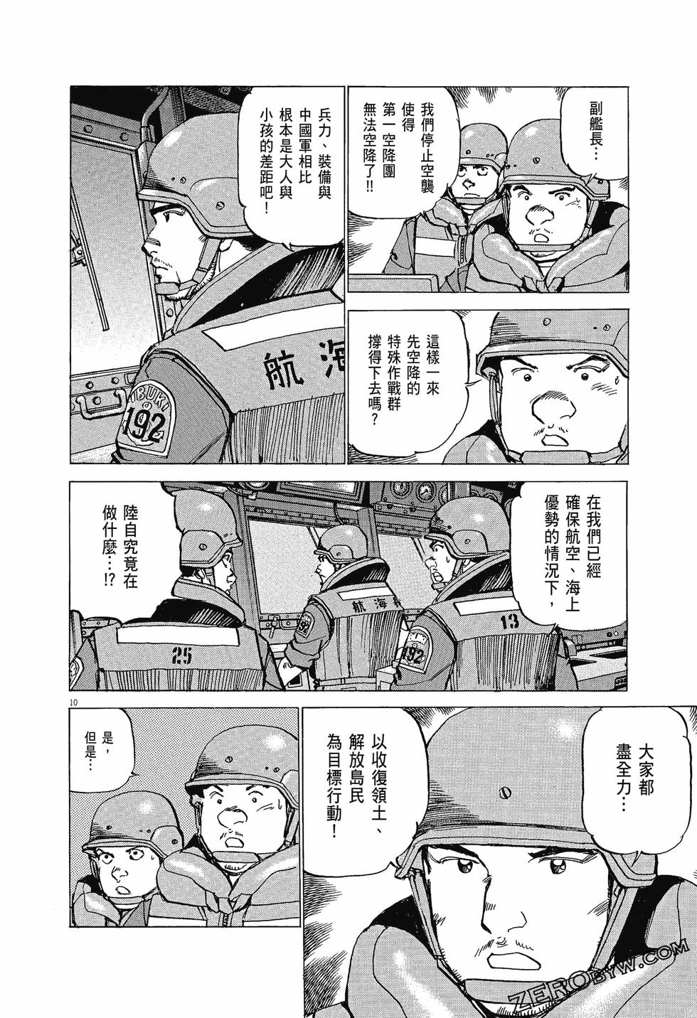 第34页