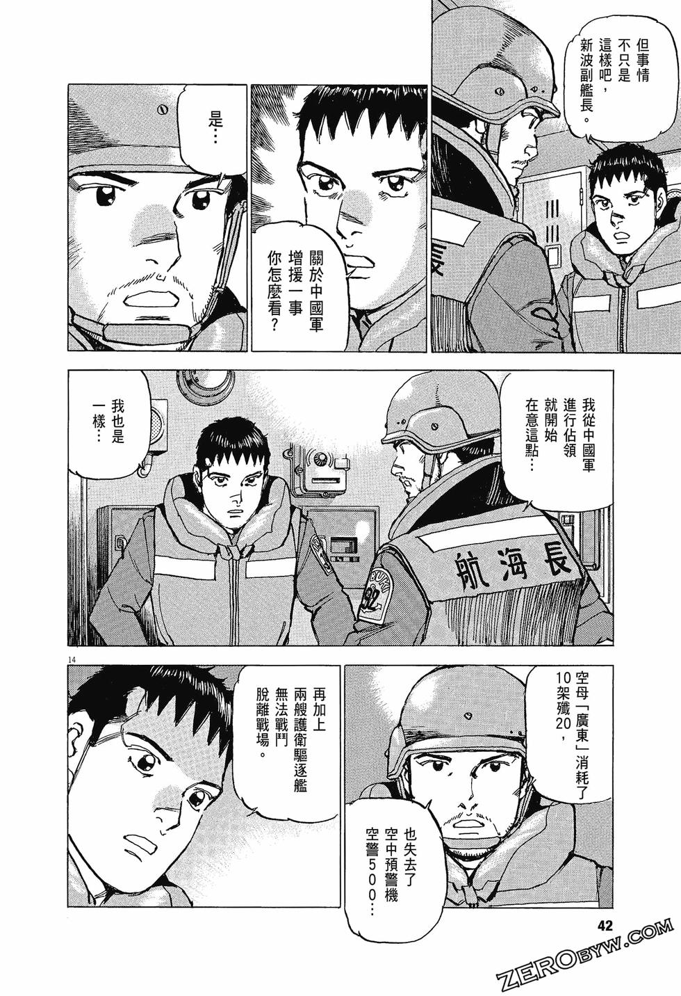 第38页