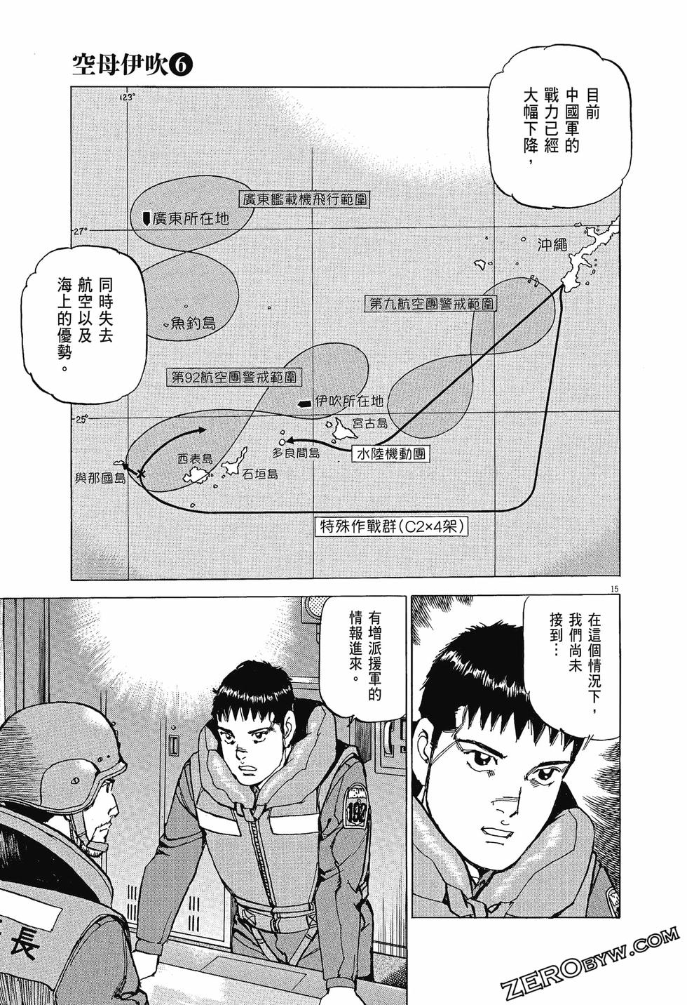 第39页
