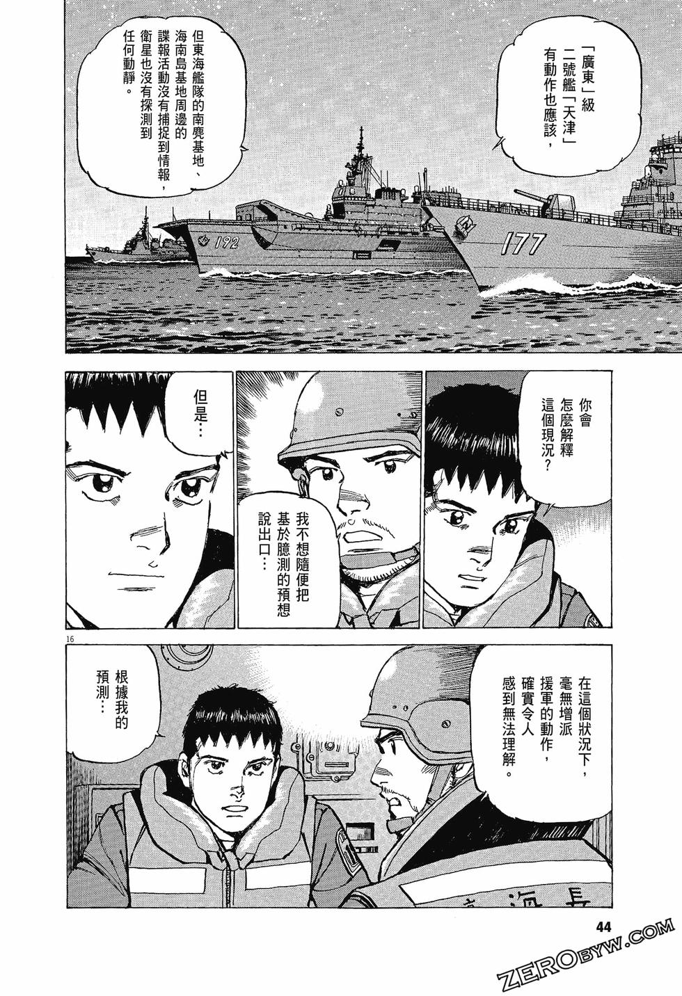 第40页