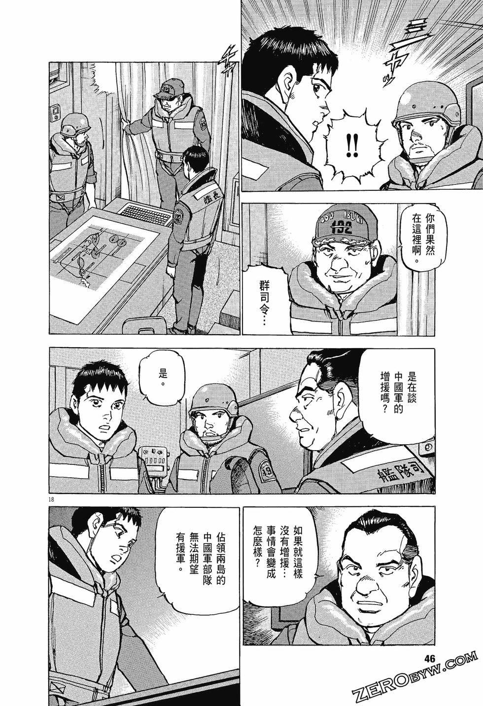 第42页