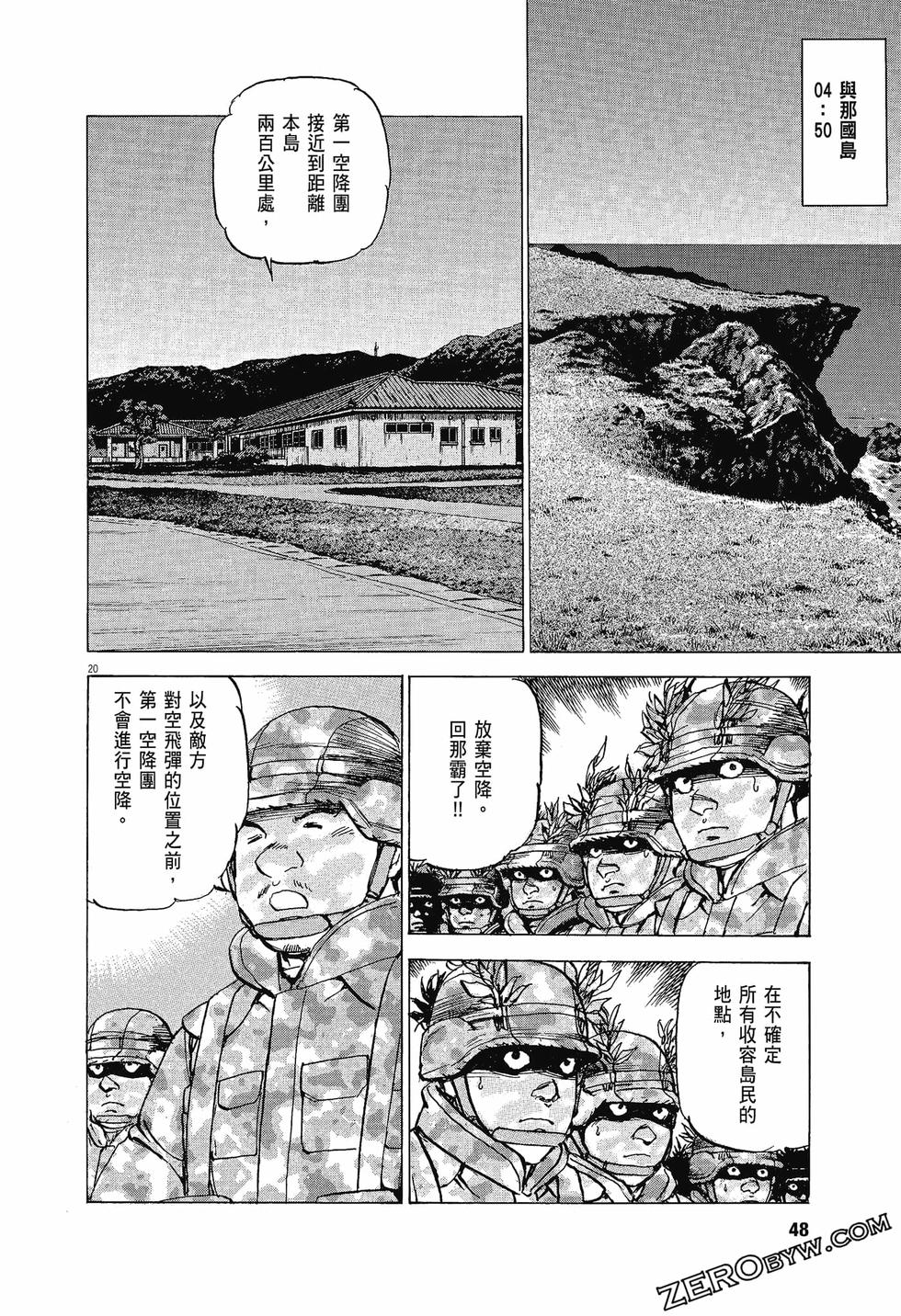 第44页