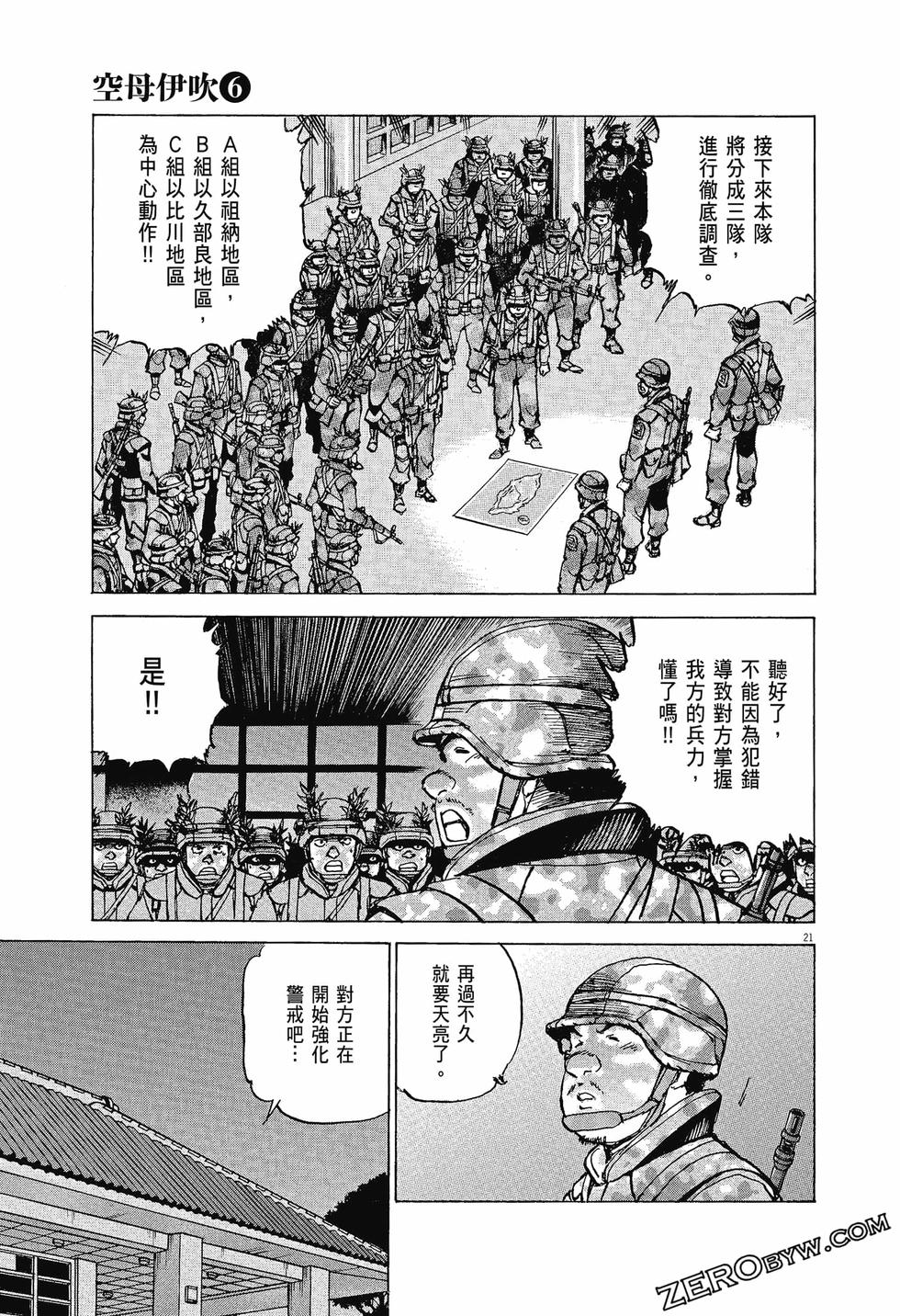 第45页