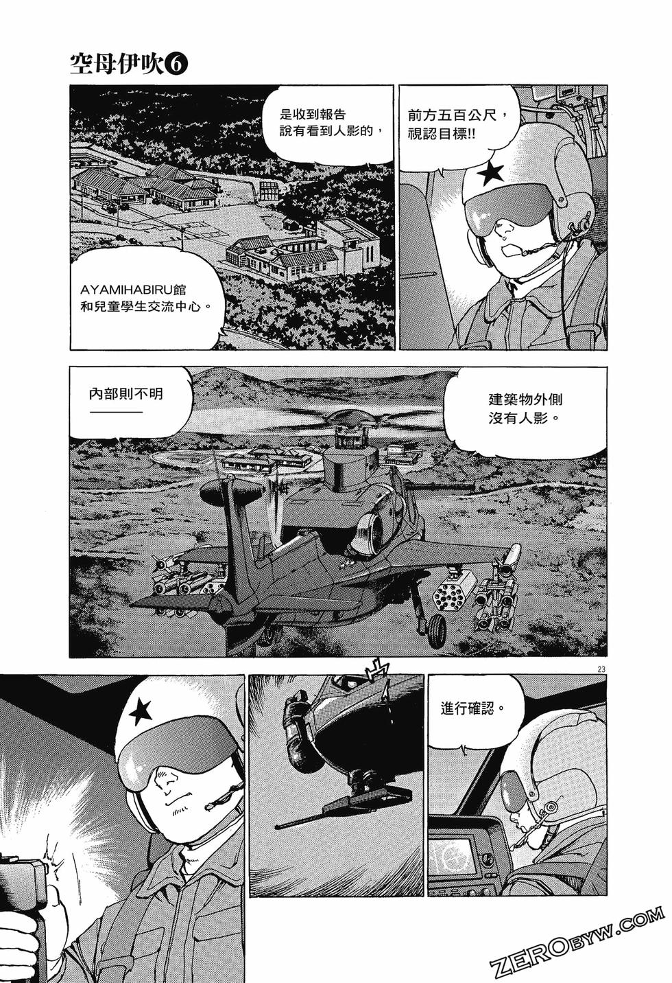 第47页