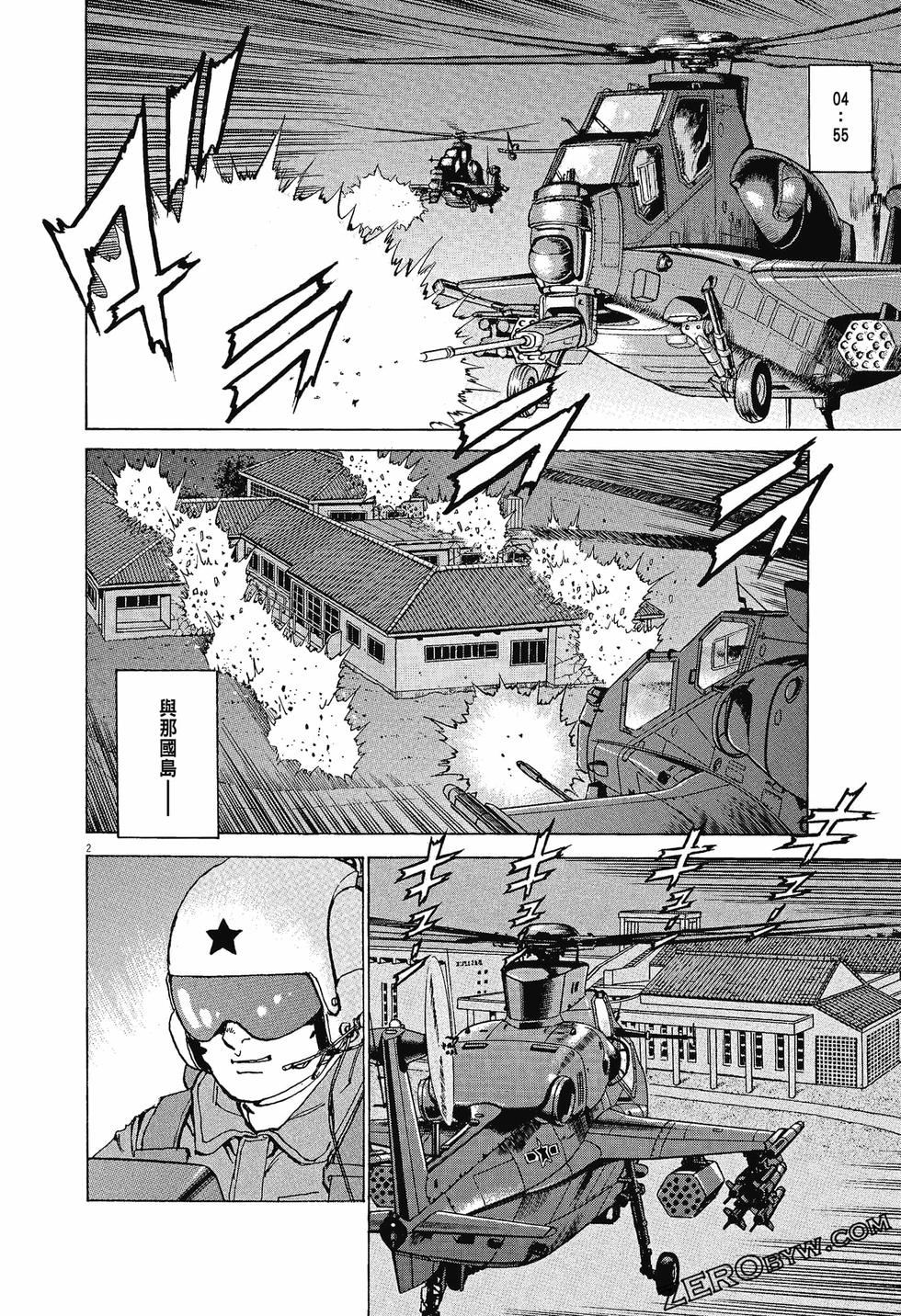 第50页