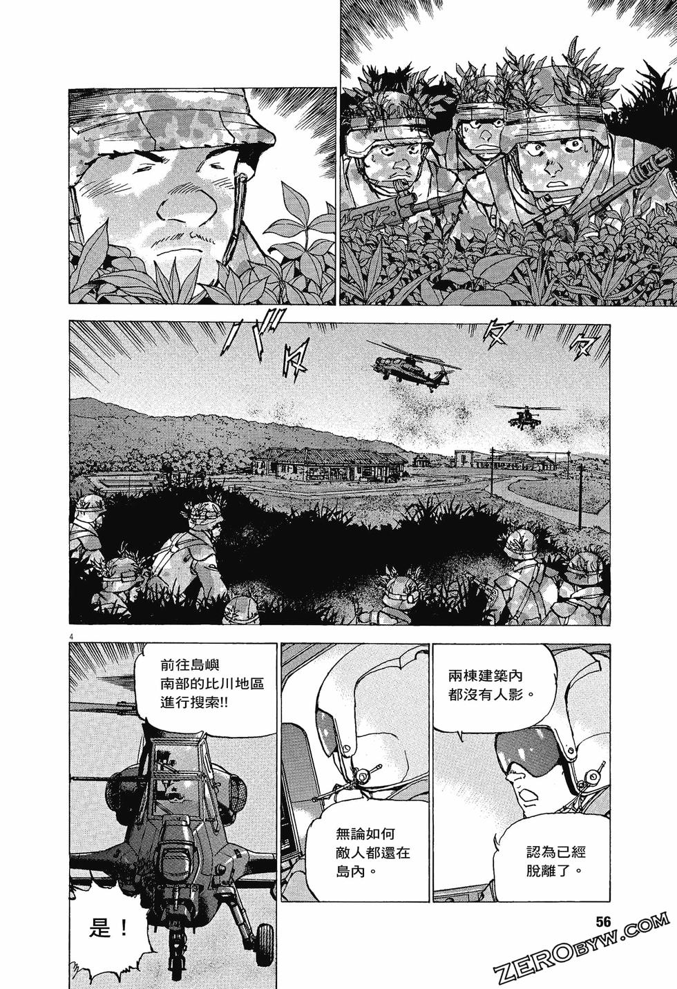 第52页
