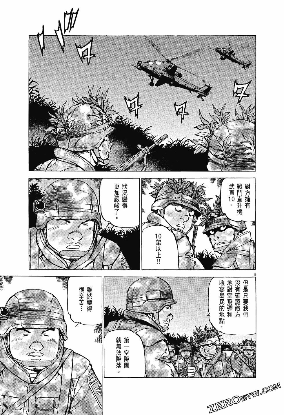 第53页
