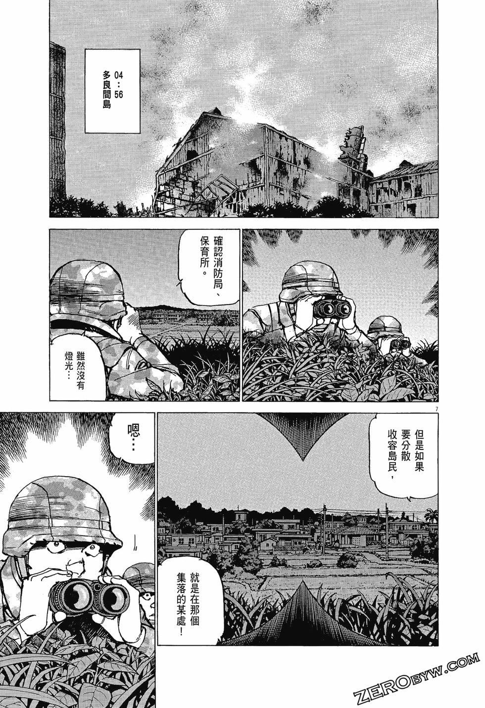 第55页