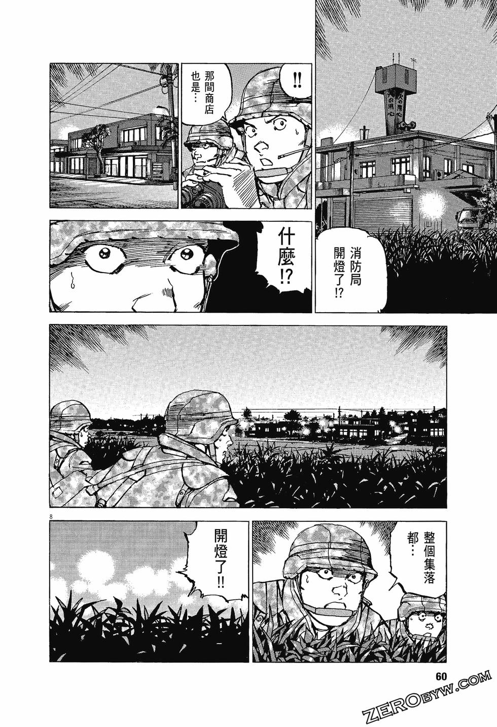 第56页