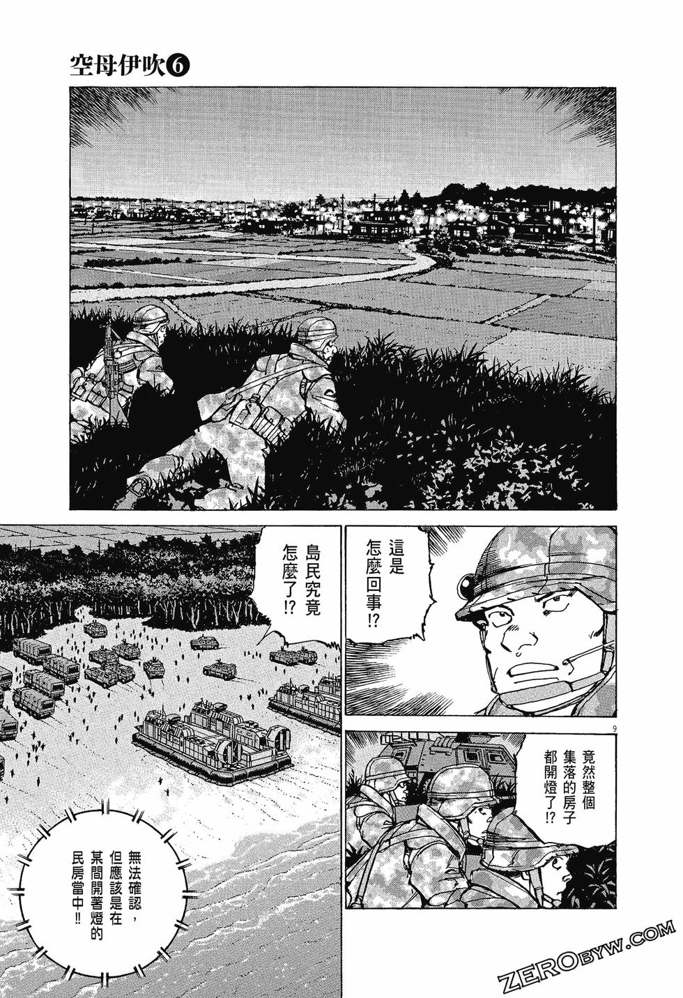 第57页