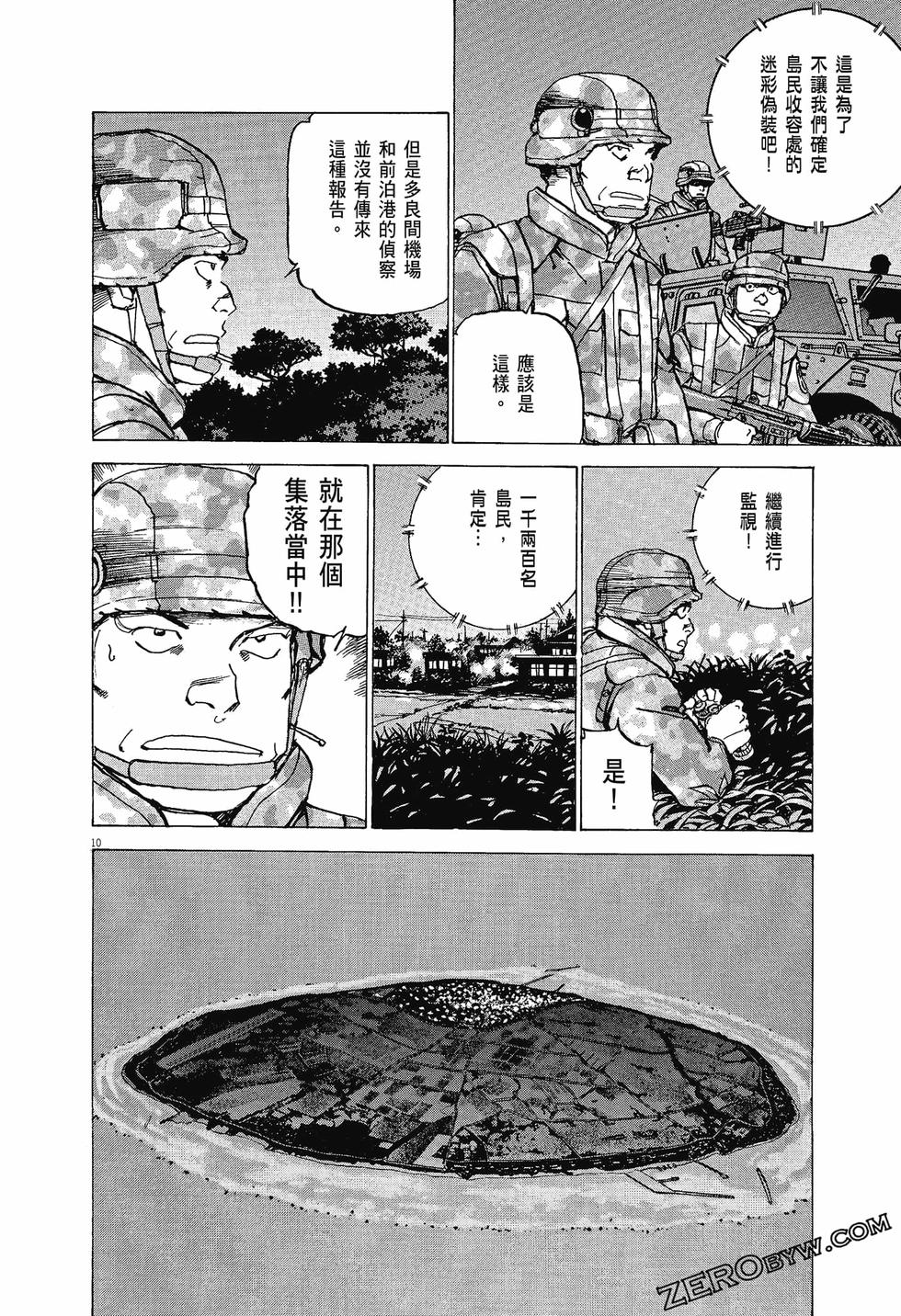 第58页