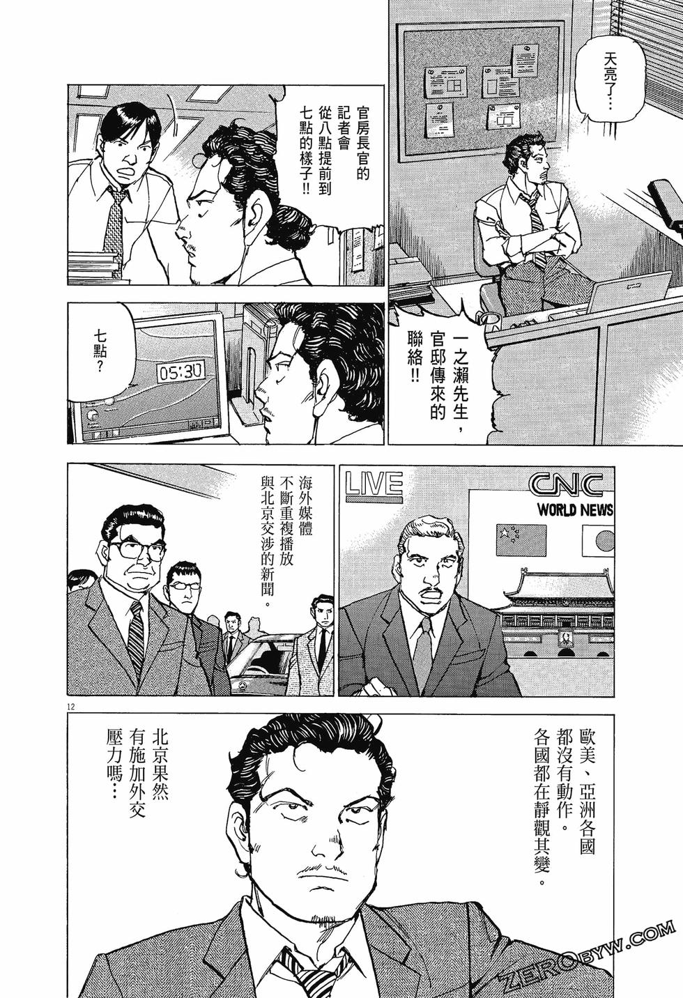 第60页