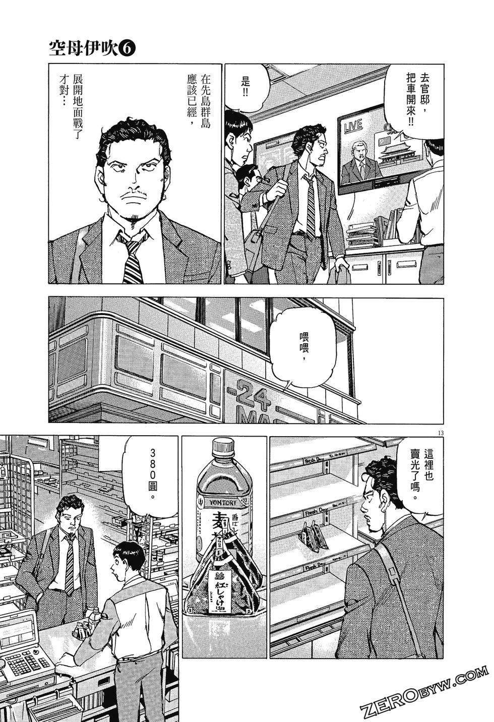 第61页