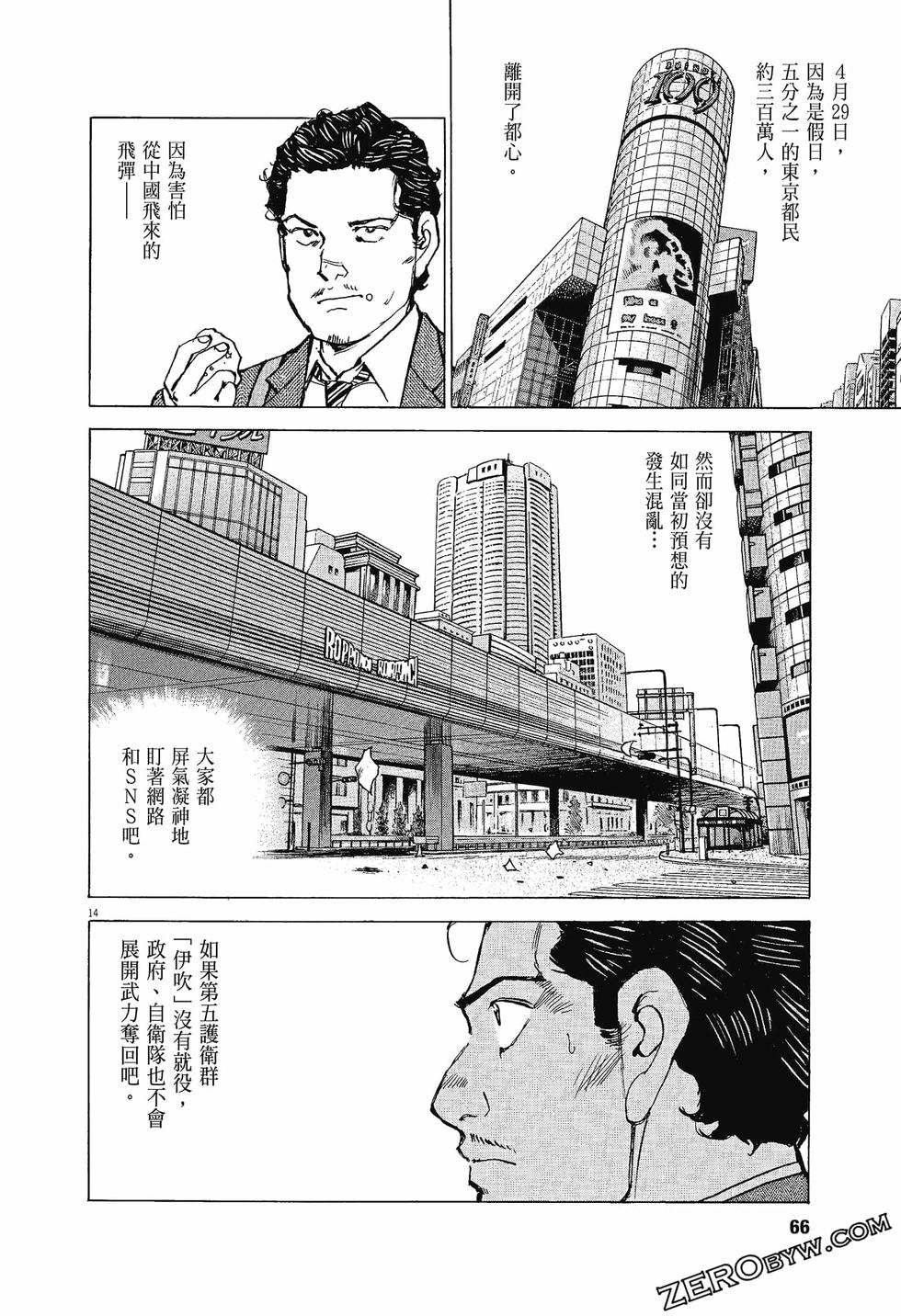第62页