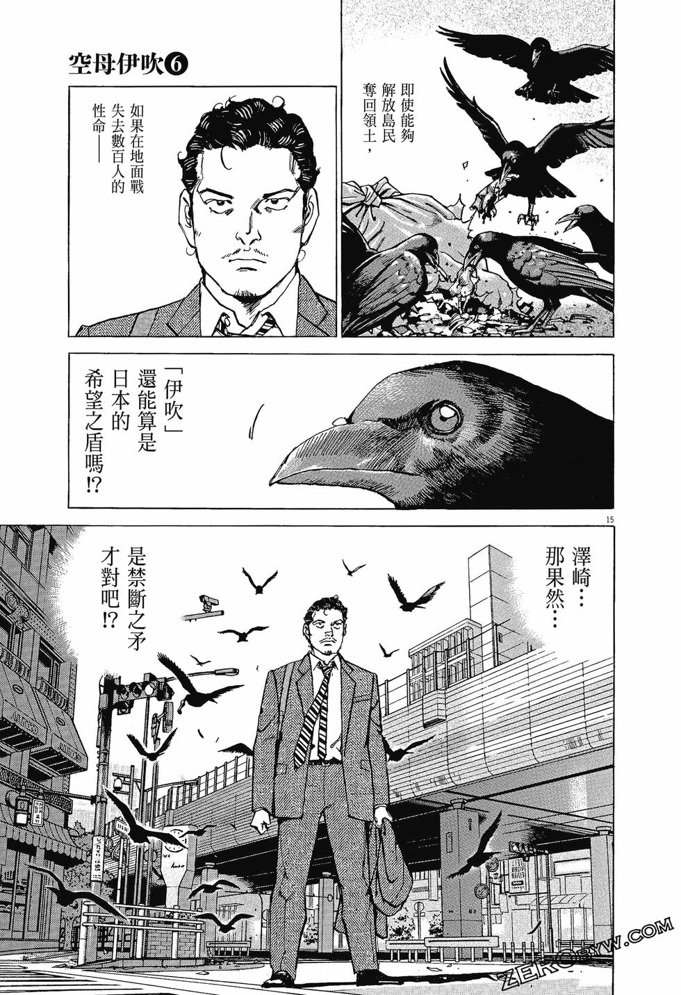 第63页