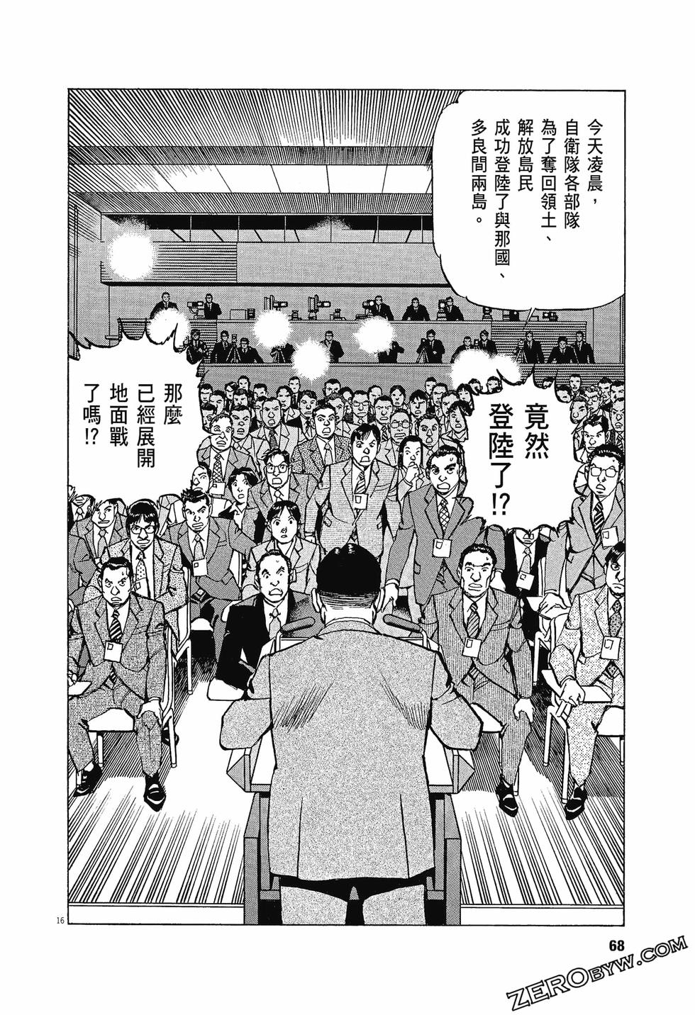 第64页