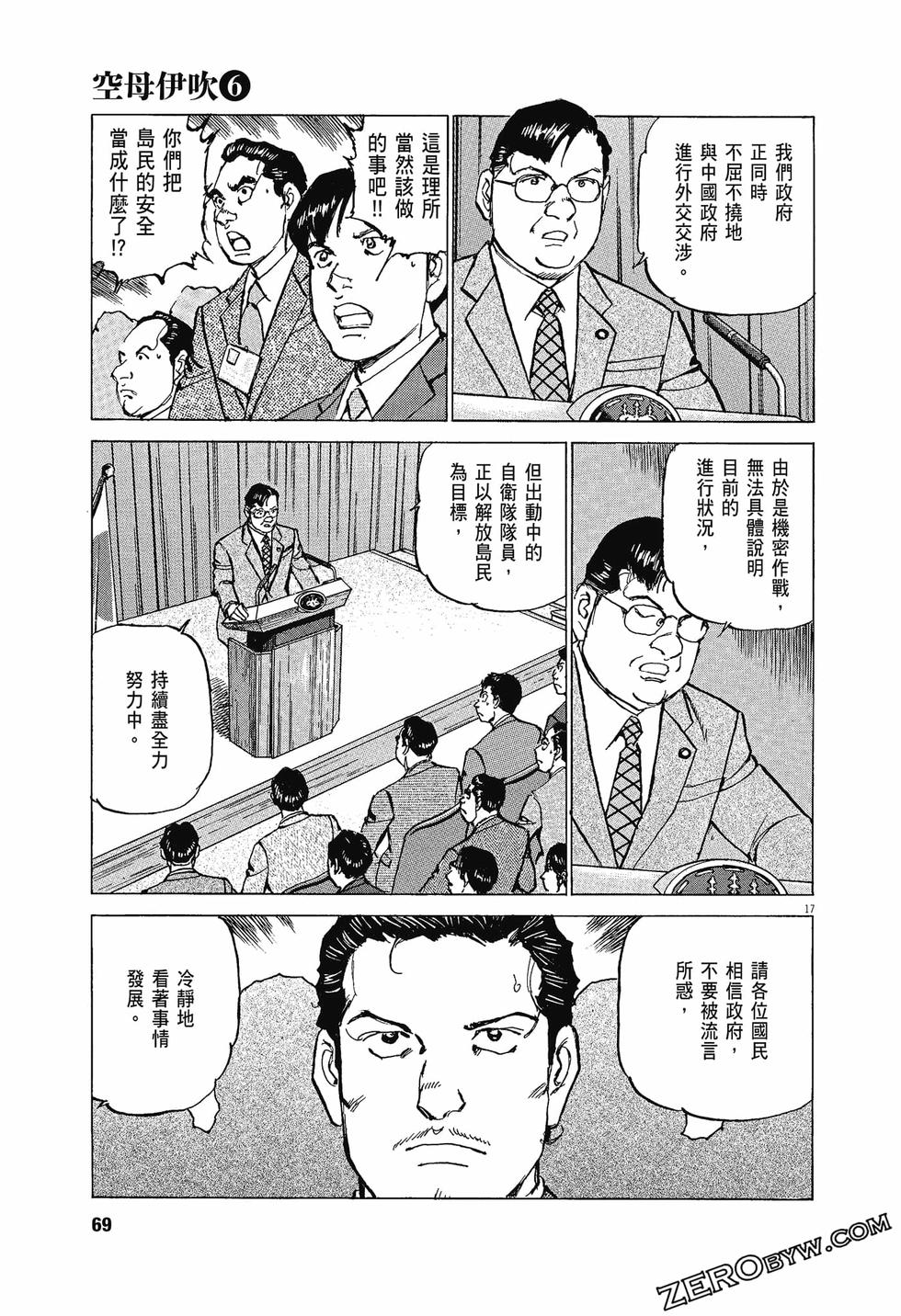 第65页