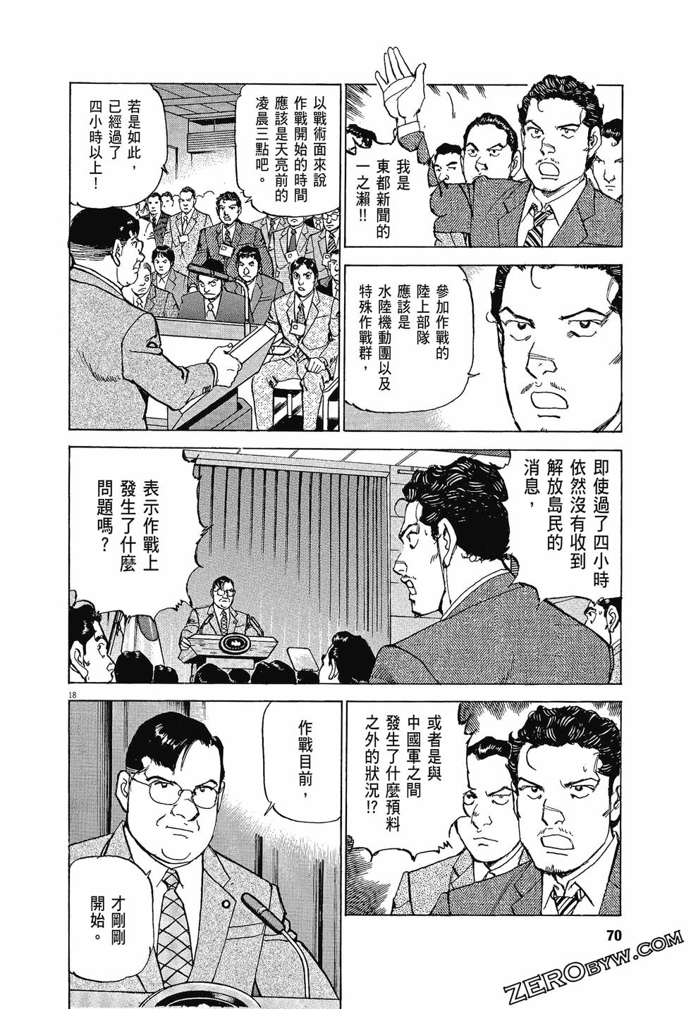 第66页