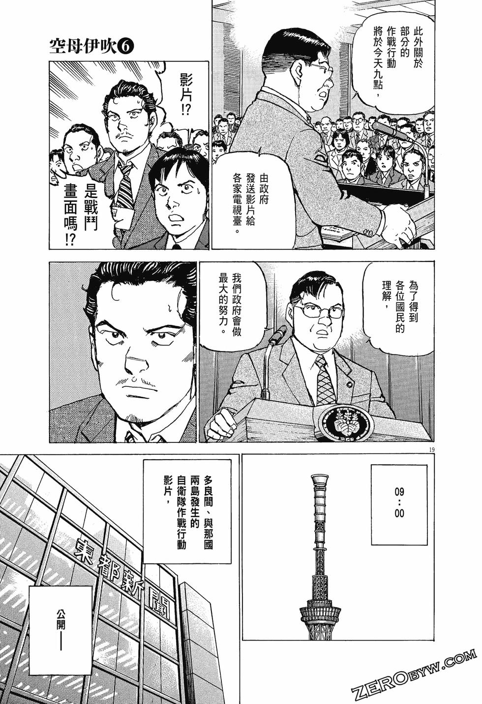 第67页
