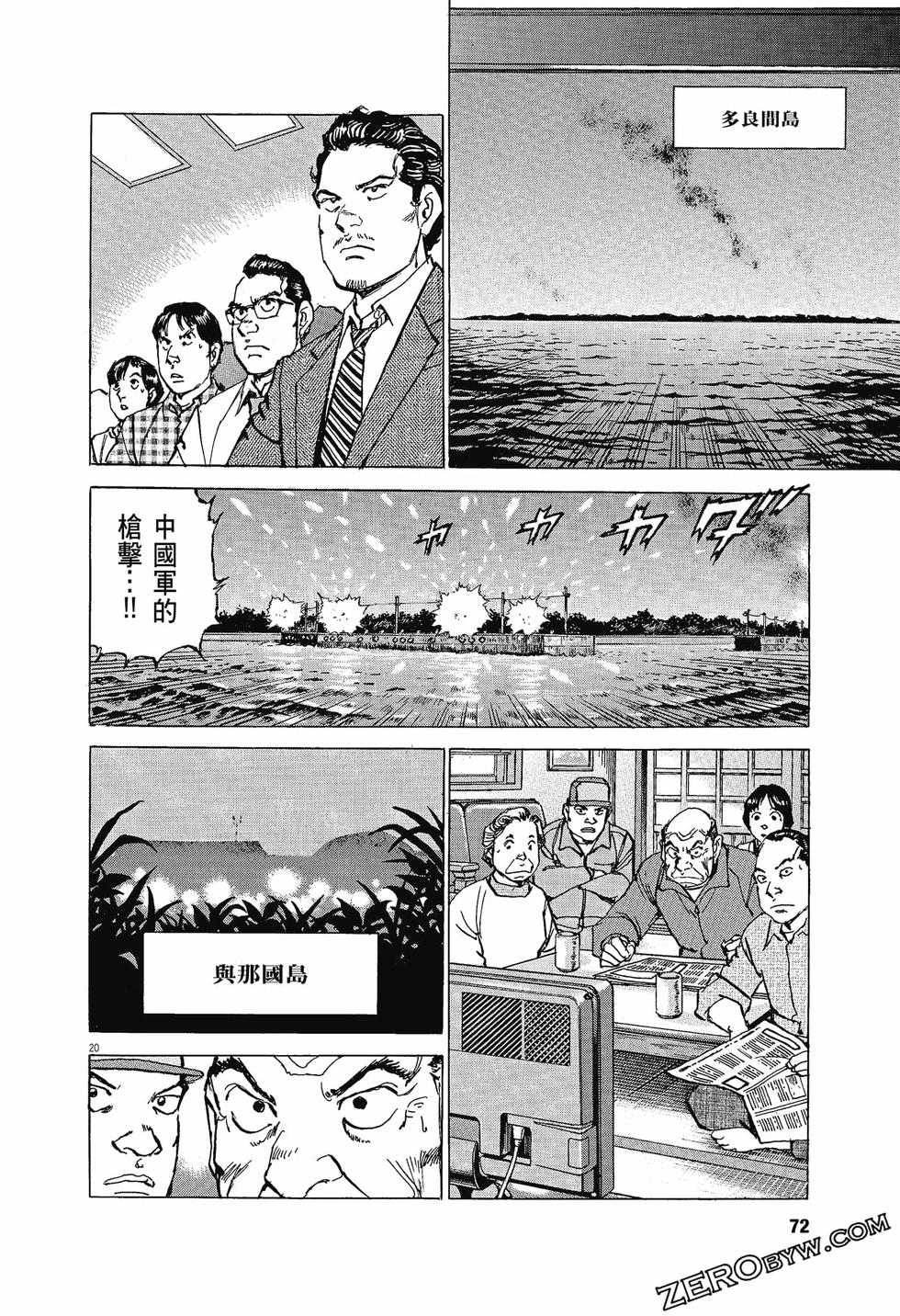 第68页