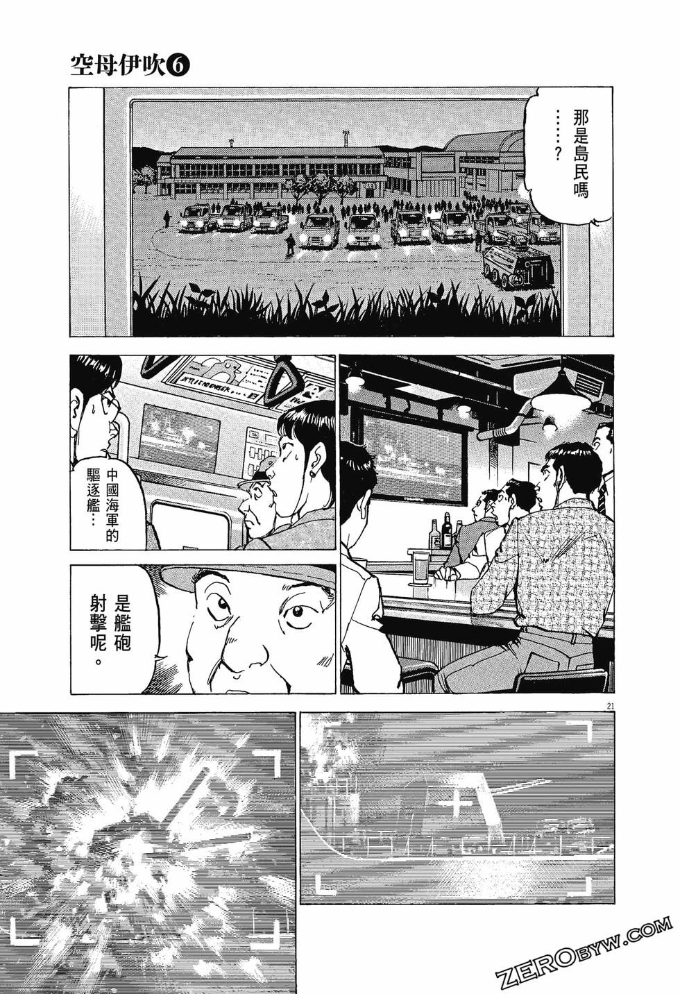 第69页