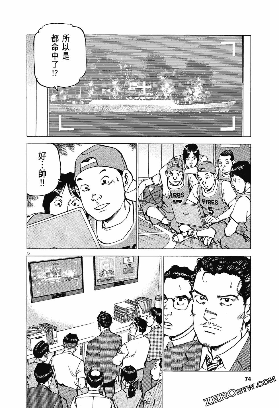 第70页
