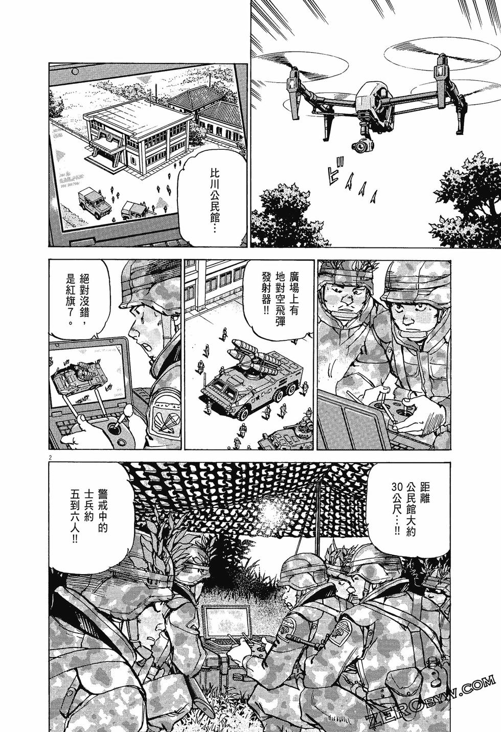 第74页