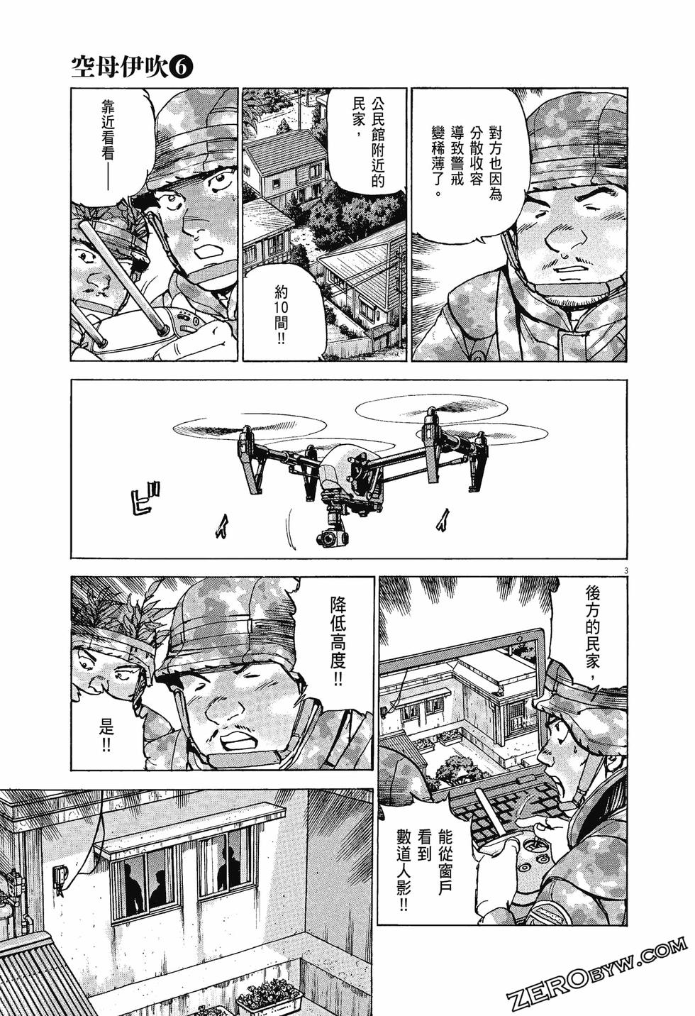 第75页