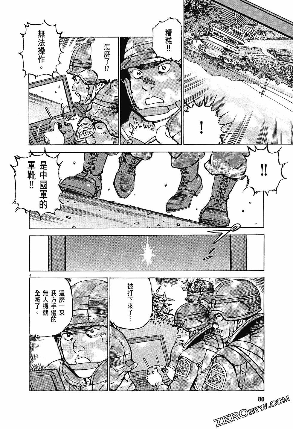 第76页