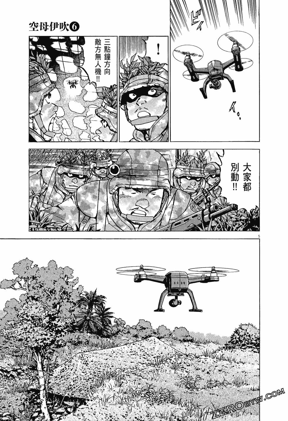 第77页