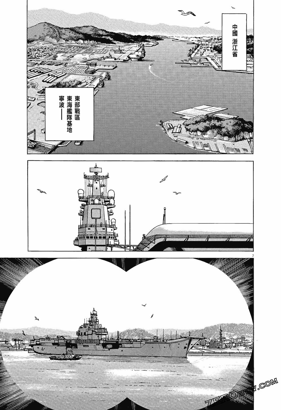 第79页