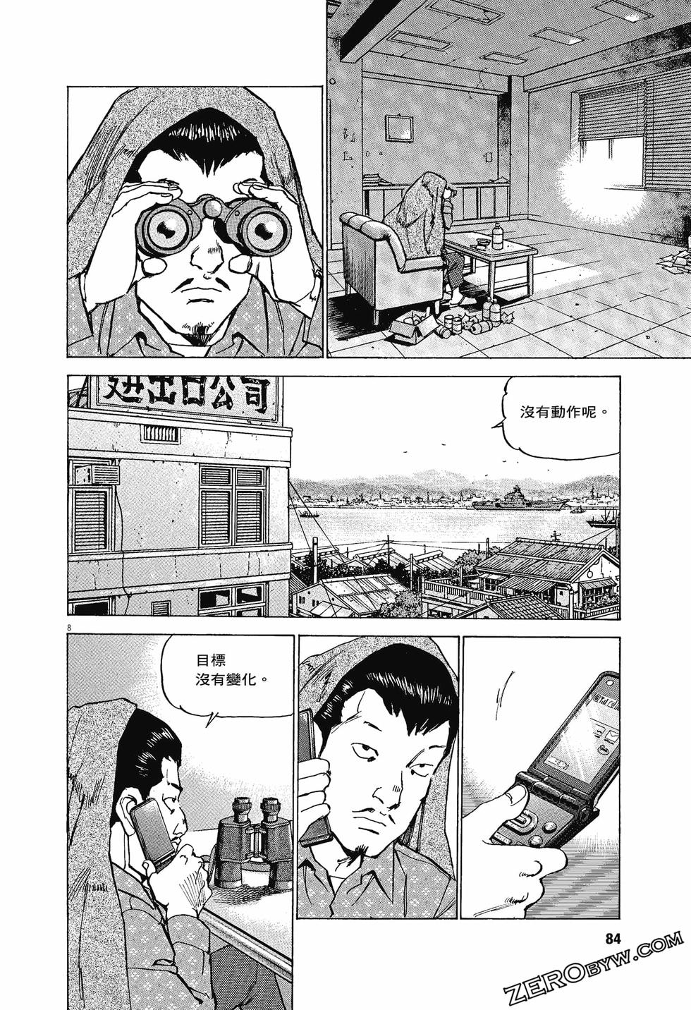 第80页