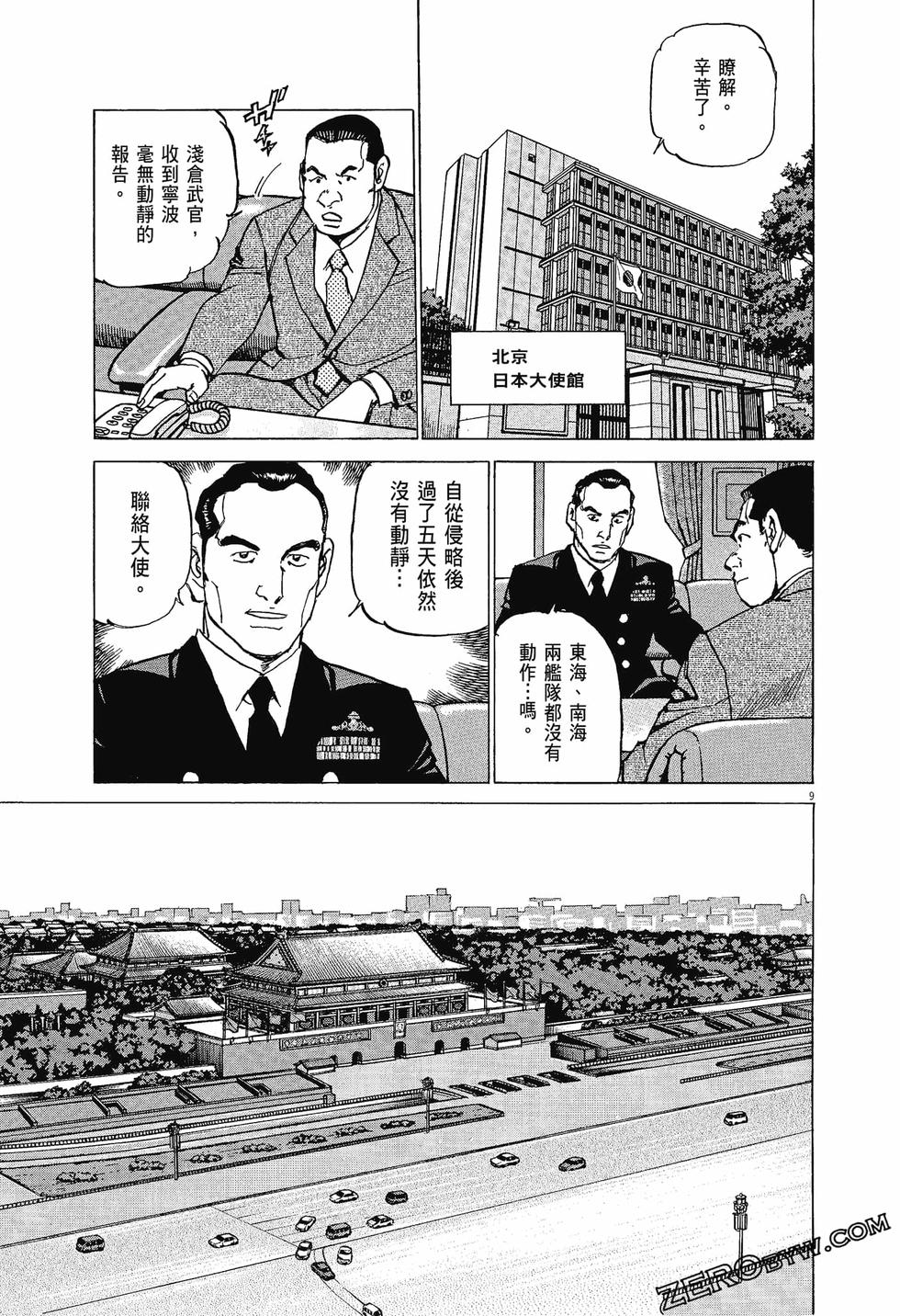 第81页