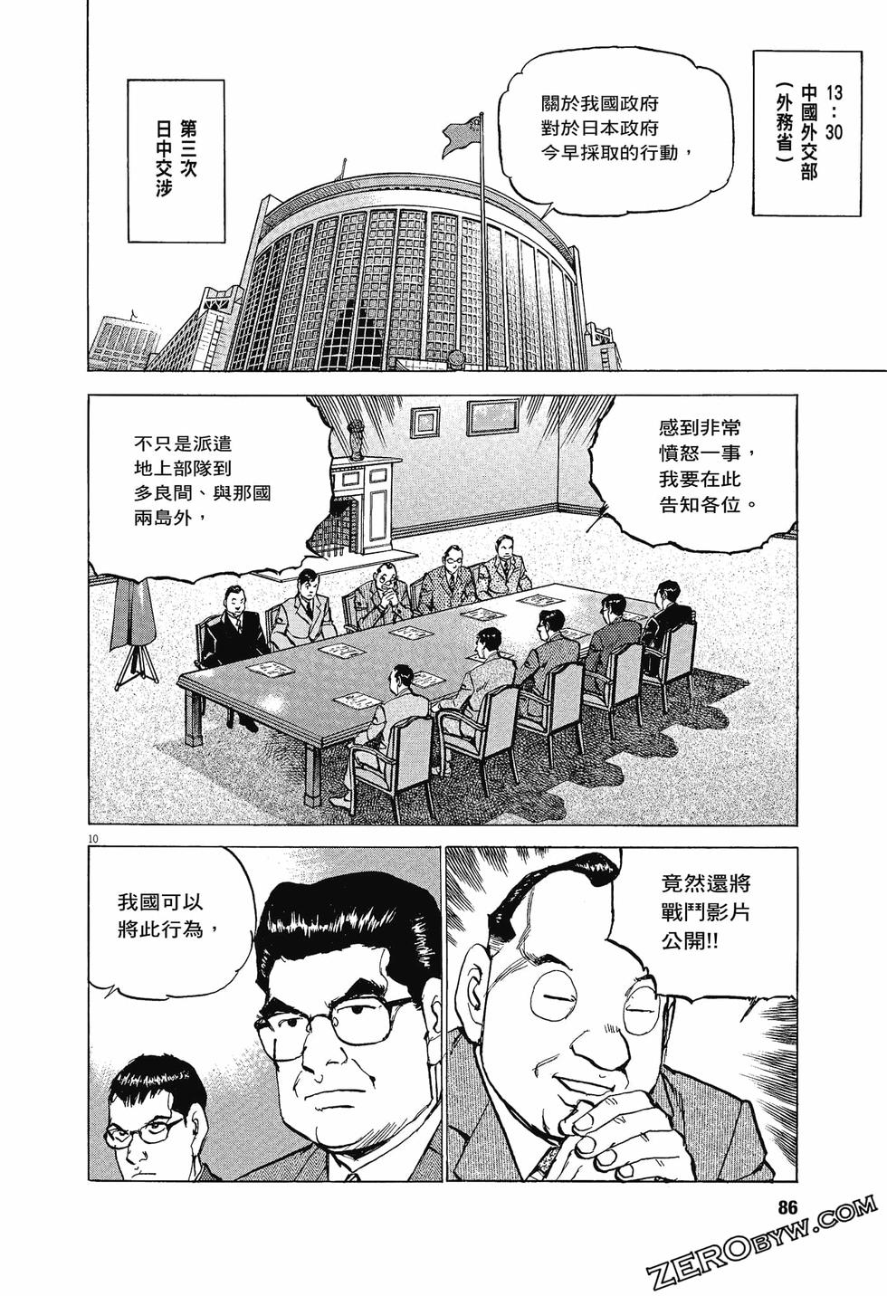 第82页