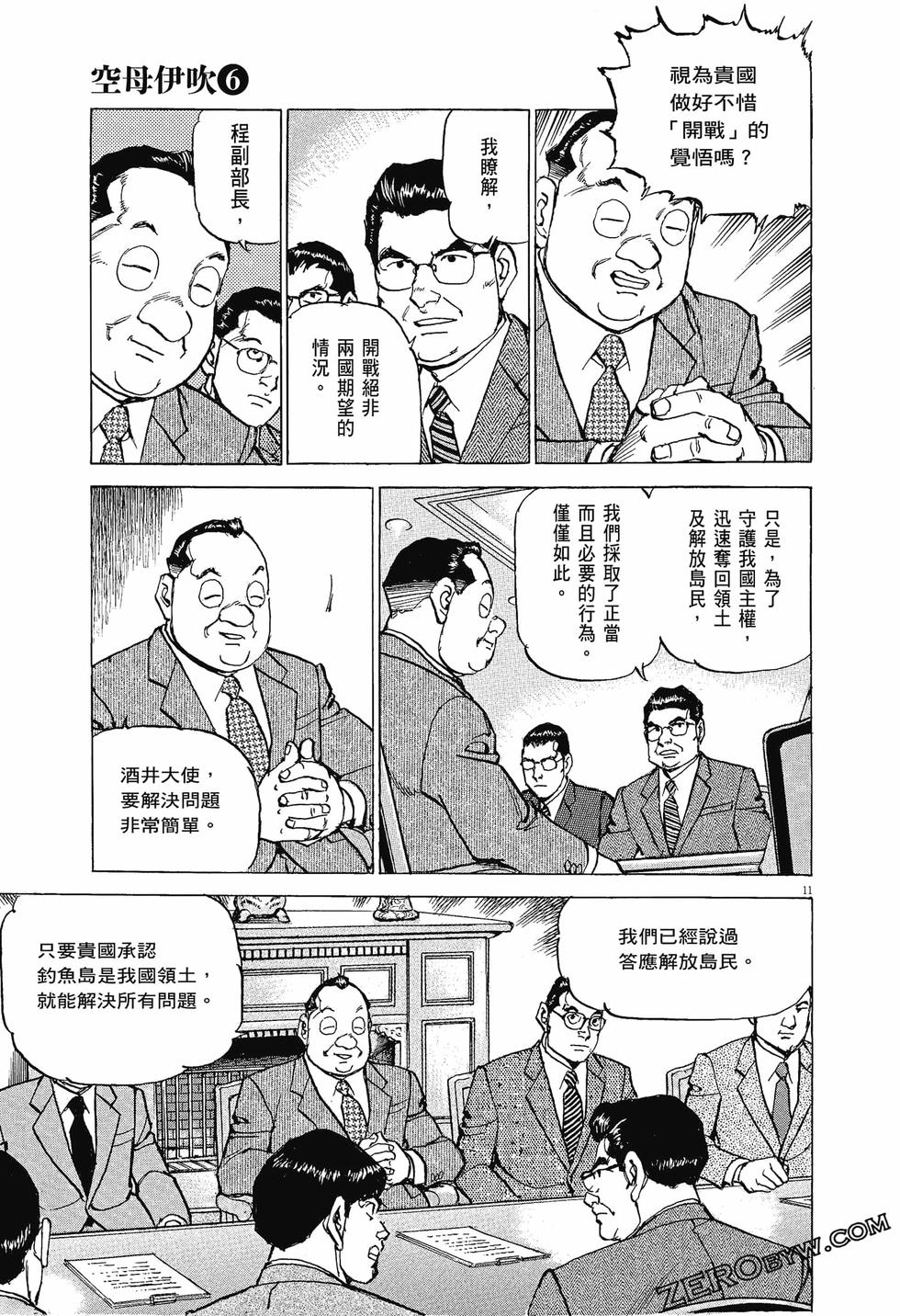 第83页