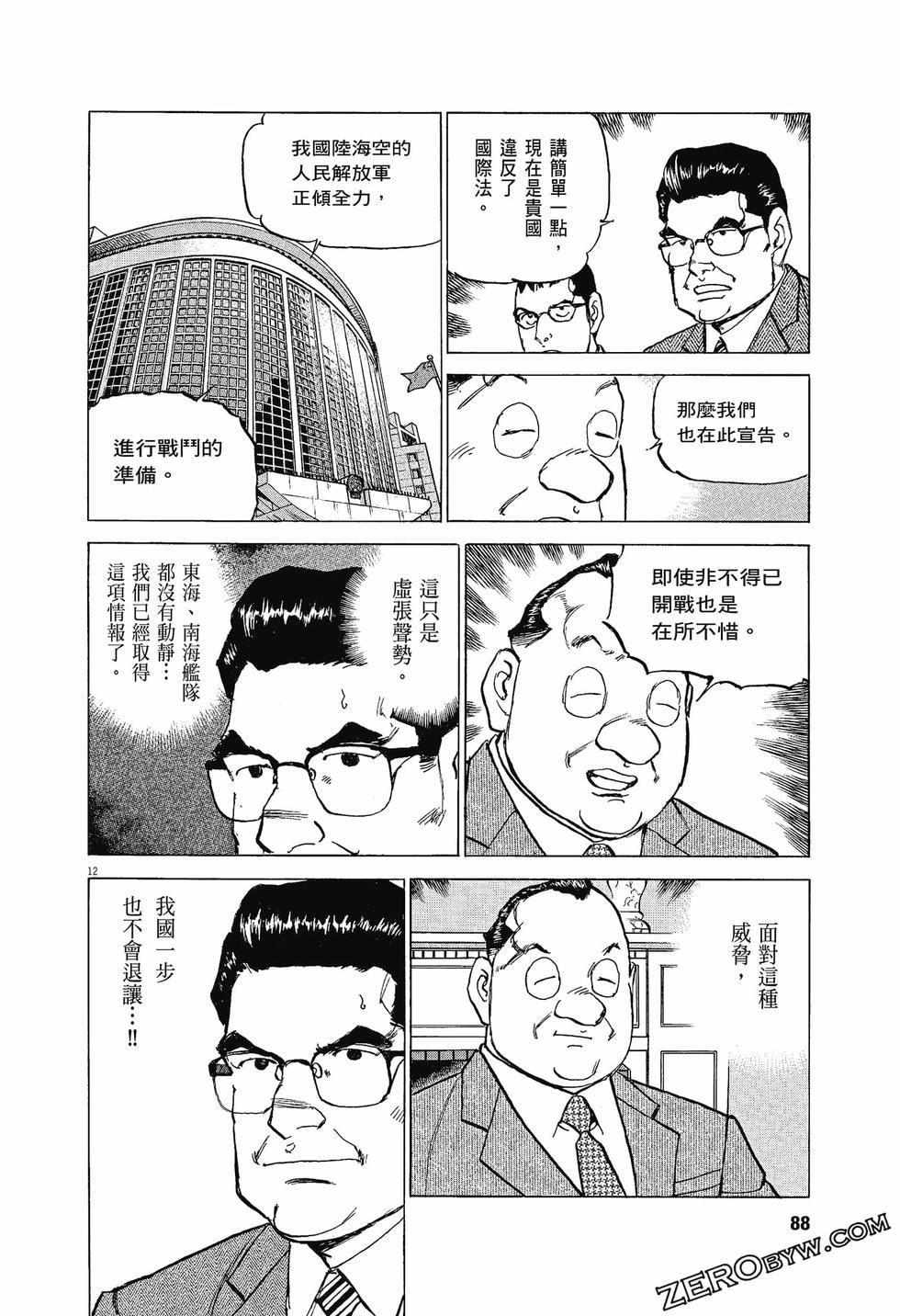 第84页